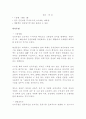 외식창업 22페이지