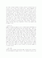 외식창업 27페이지
