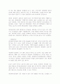 외식창업 30페이지
