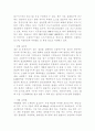 외식창업 43페이지
