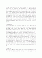 외식창업 44페이지