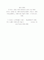 여성주의 문화 7페이지