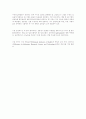 [식품영양] 식이섬유와 건강  19페이지