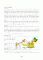 수업연구 갑종 지도안 29페이지