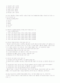 사회복지학과 전공자가 작성한 인간행동과 사회환경에 관한 요약 정리문 6페이지
