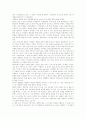 원조교제 성행 원조교제 원조교제의 발단과 정의 원조교제의 정의 원조교제 성행의 이유와 그에 대한 개인적인 의견 원조교제의 실태와 해결책 원조교제가 근절되지 않는 이유 2페이지