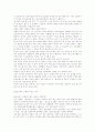 원조교제 성행 원조교제 원조교제의 발단과 정의 원조교제의 정의 원조교제 성행의 이유와 그에 대한 개인적인 의견 원조교제의 실태와 해결책 원조교제가 근절되지 않는 이유 3페이지