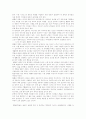 [사회과학] 세부족 사회의 성과 기질 8페이지
