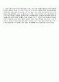 한택식물원 5페이지