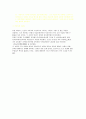 이광수의 민족개조론 5페이지