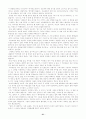 미혼모에 대하여 22페이지