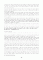 미혼모에 대하여 23페이지