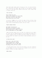 왕유시선 4페이지