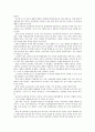 진주성대첩의실상과바른민족사교육방안 3페이지