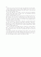 진주성대첩의실상과바른민족사교육방안 4페이지