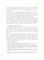 비판법학운동 6페이지