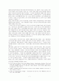 비판법학운동 7페이지