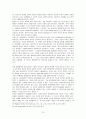 비판법학운동 13페이지