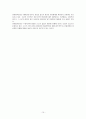 비판법학운동 15페이지