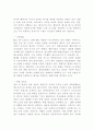 외식창업자료2 22페이지