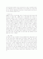 외식창업자료2 23페이지