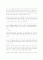 외식창업자료2 35페이지