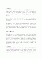 외식창업자료2 38페이지