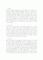 외식창업자료2 42페이지