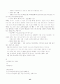 인간과 의학 26페이지
