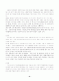 인간과 의학 37페이지