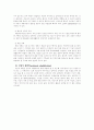 척수 손상(spinal cord injury) 28페이지