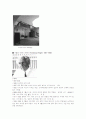 프랭크로이드라이트 2페이지
