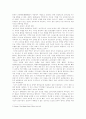 흑사병-중세 유럽의 대재앙 4페이지