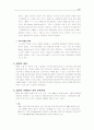 ASP(Active Server Pages) 2페이지