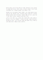 미국의 노인관련연구 3페이지