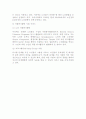 외국 지방자치단체의 고령화 대응정책 7페이지