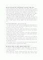 여성 농민 10페이지