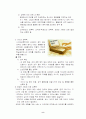 성폭력 여성복지정책 8페이지
