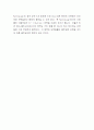 단백질 정량실험 spectrophotometer의 원리와 그를 이용한 시료농도 측정 실험 8페이지