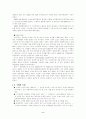 수영의 개요와 효과 2페이지
