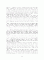 수영의 개요와 효과 5페이지