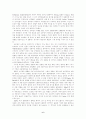 수영의 개요와 효과 6페이지