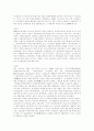 각국의 정당 7페이지