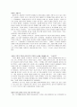 영화,TV드라마에서의 여성의 모습 3페이지