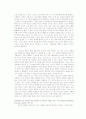 햄릿의 독백과 내면의 변화, 그리고 시대를 초월한 비극의 주인공이 된 이유 3페이지