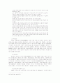 프로테스탄트의 한국 정착 성공 요인과 특성 10페이지