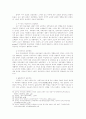 프로테스탄트의 한국 정착 성공 요인과 특성 21페이지