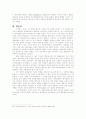 프로테스탄트의 한국 정착 성공 요인과 특성 22페이지