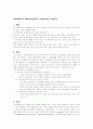 Ausubel 의 유의미적 학습이론 1페이지