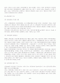 국제사법재판소(ICJ)의 관할권 6페이지